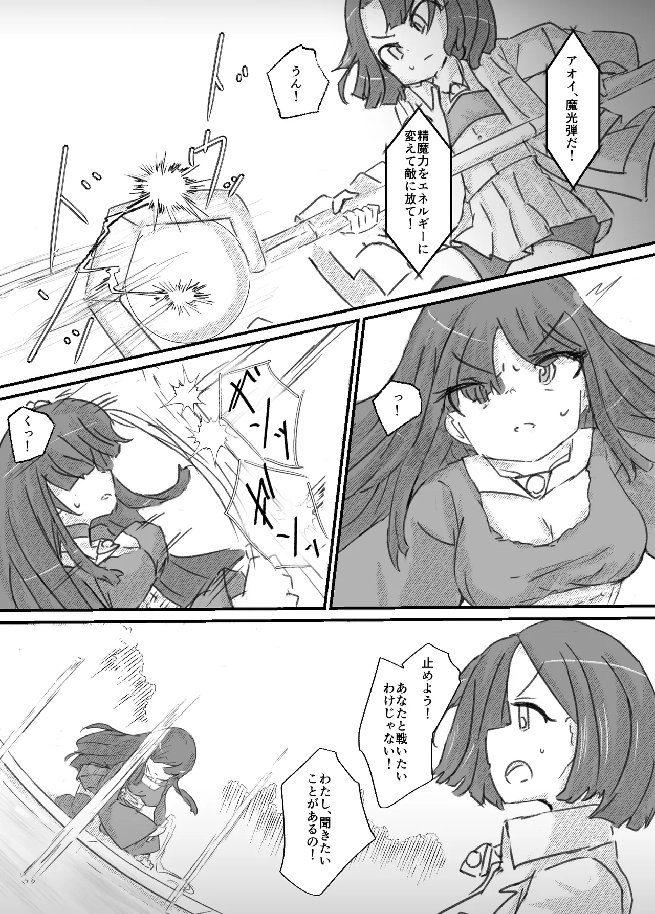 Manga Page 61