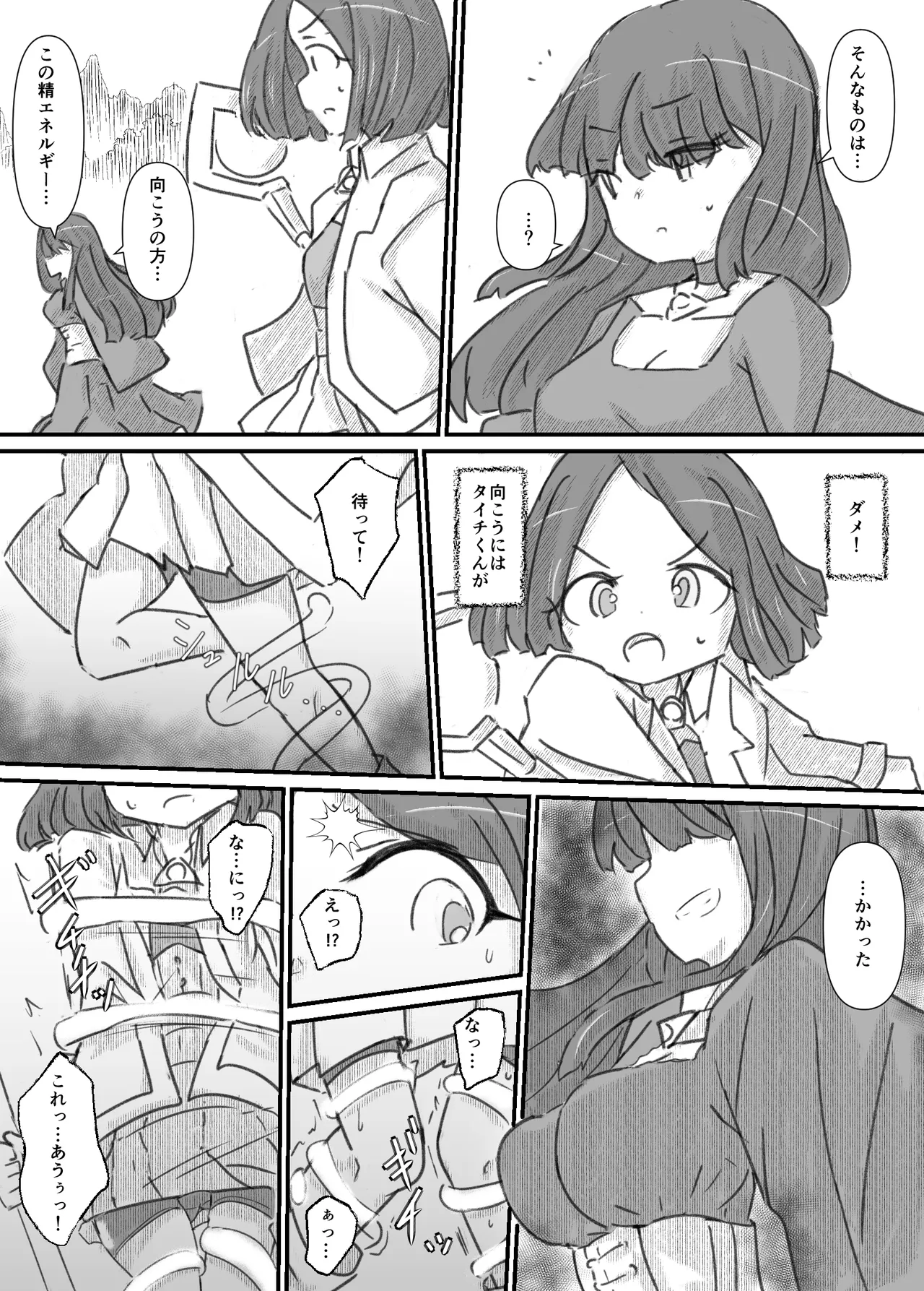 Manga Page 62