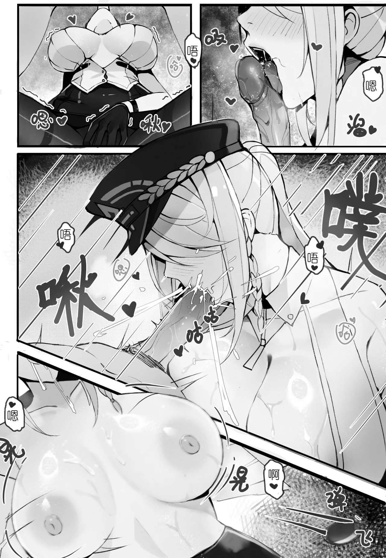 Manga Page 40