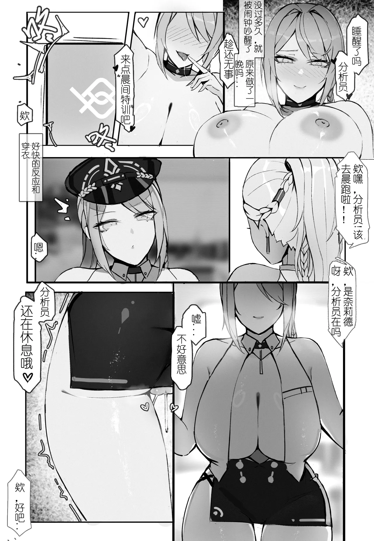 Manga Page 55