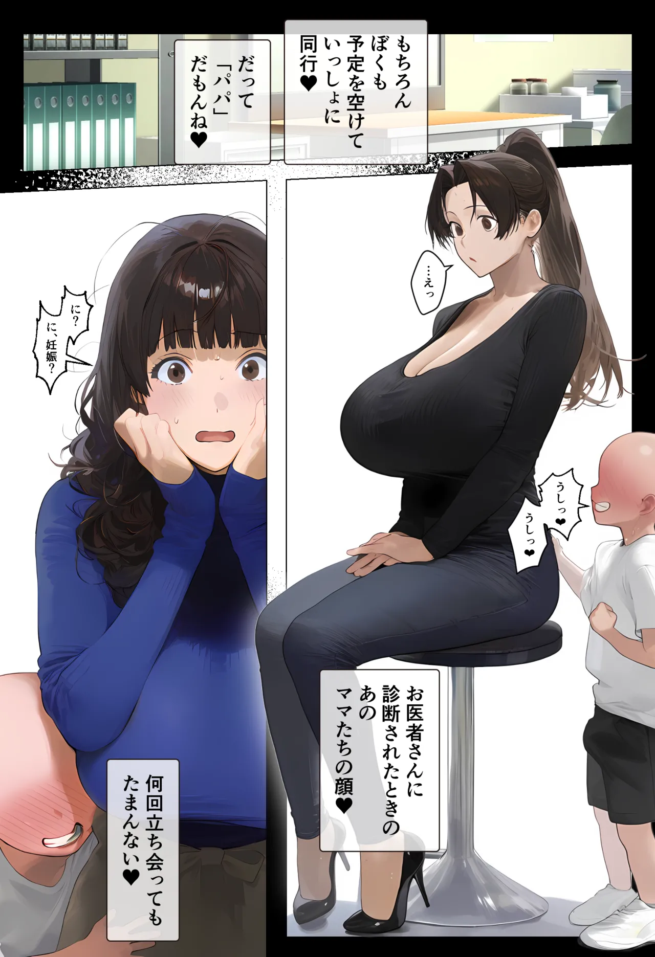 Manga Page 40