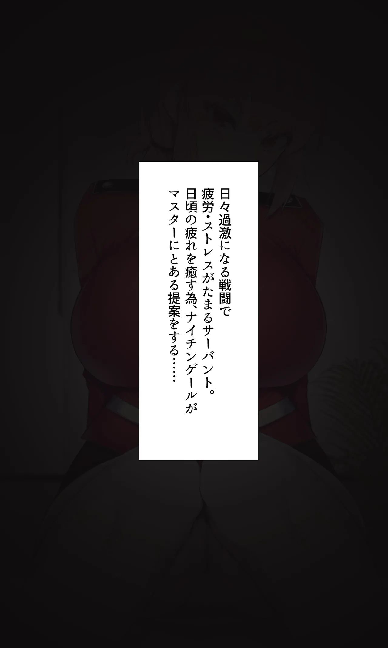 Manga Page 1