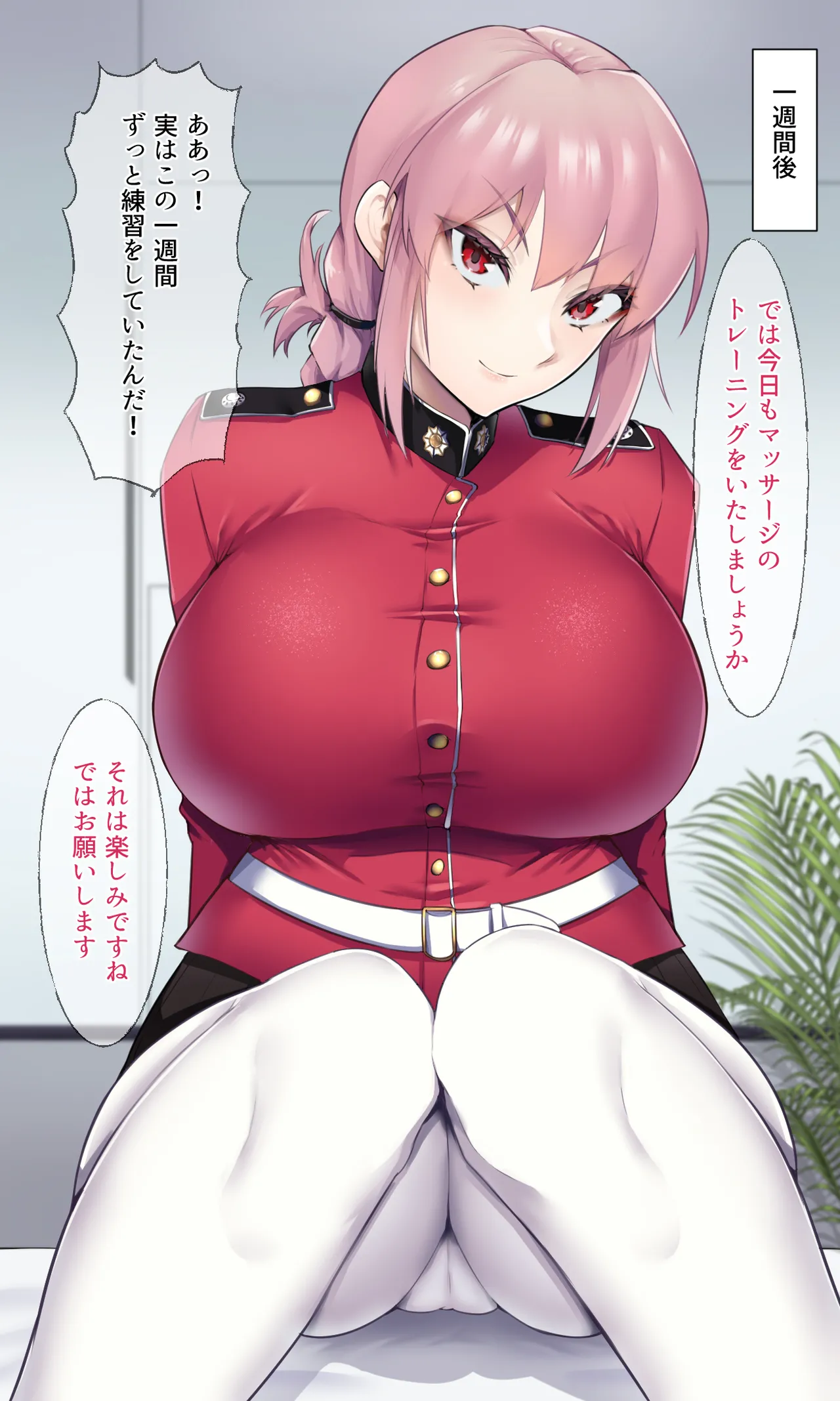 Manga Page 18