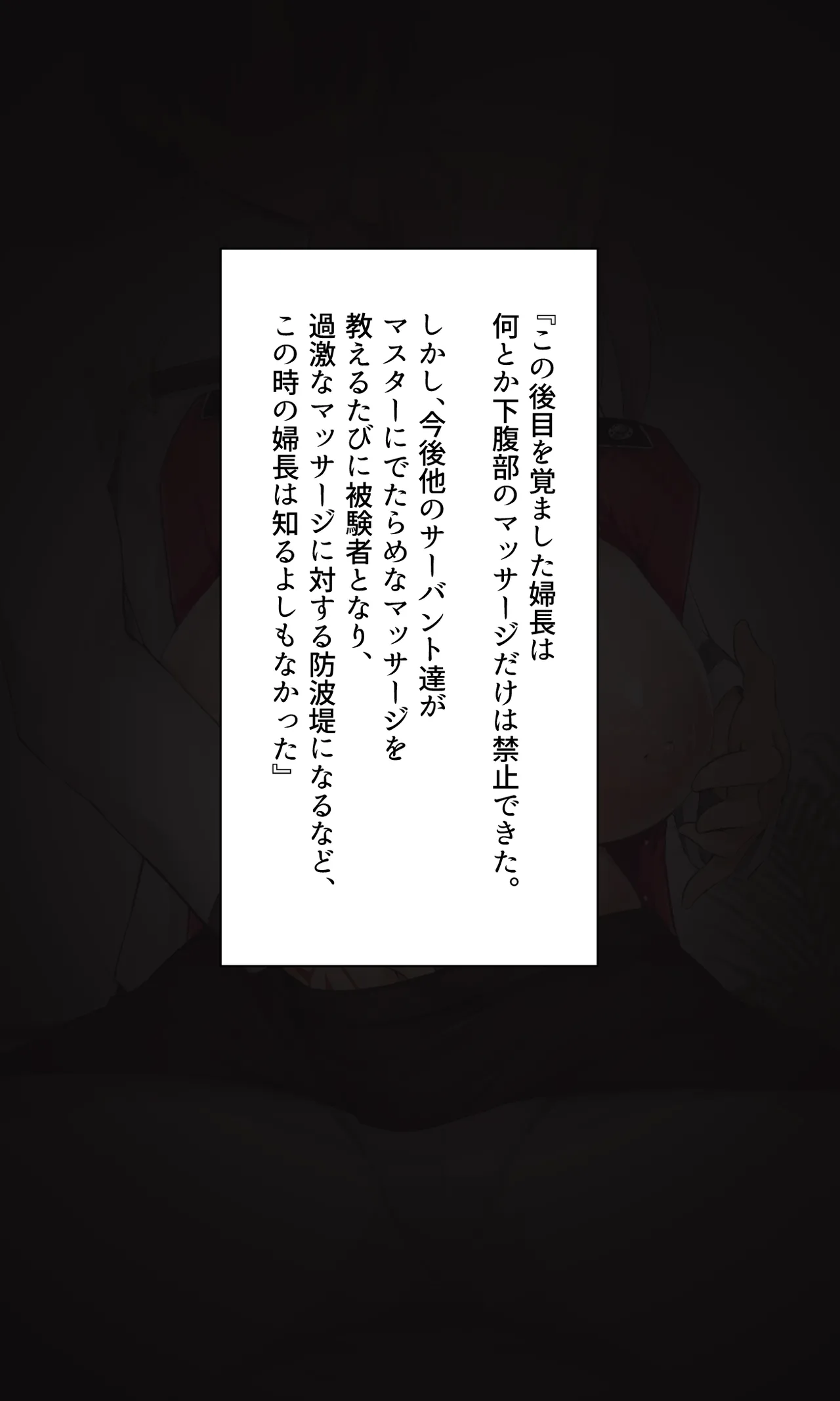 Manga Page 64