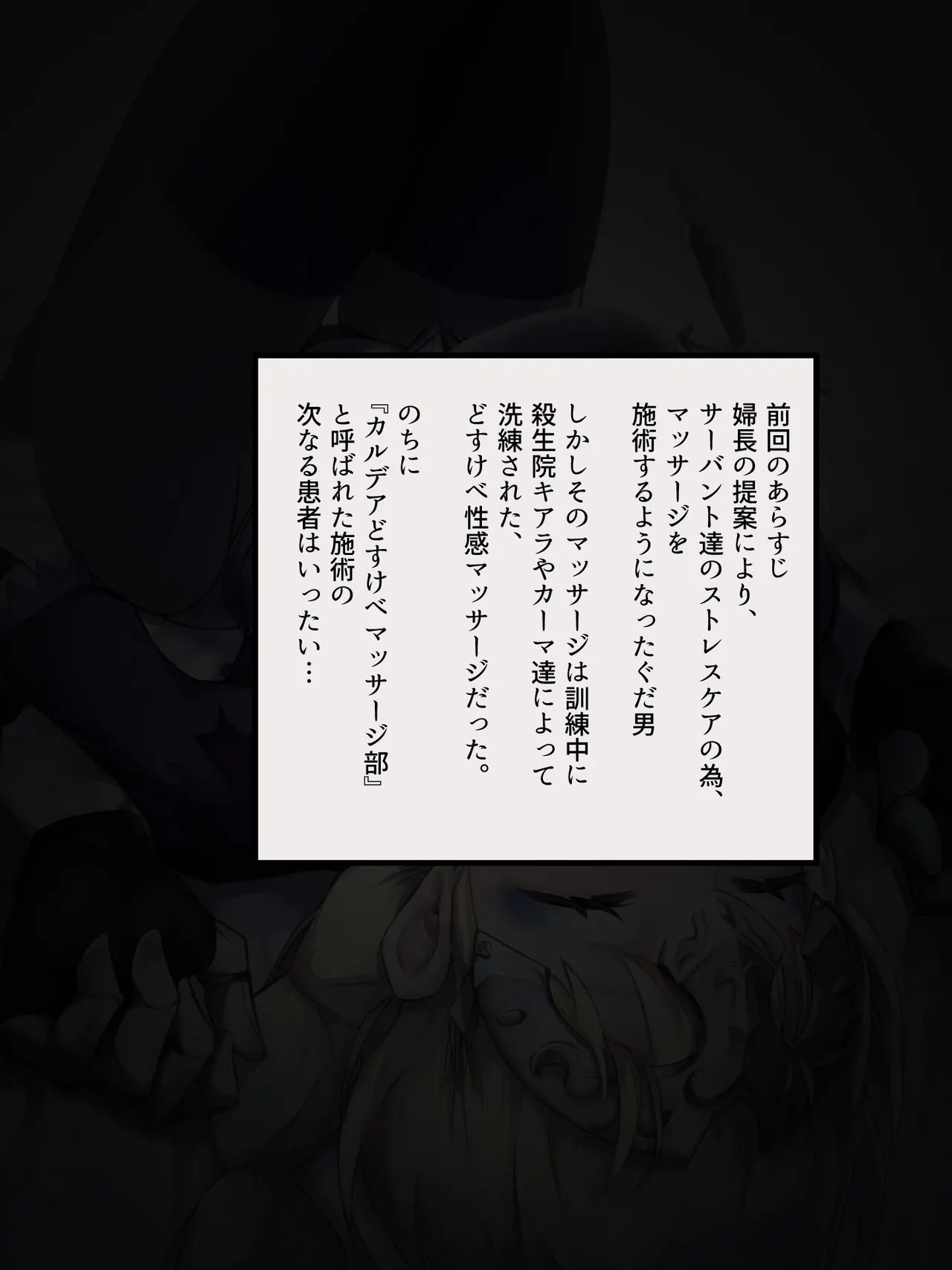 Manga Page 65