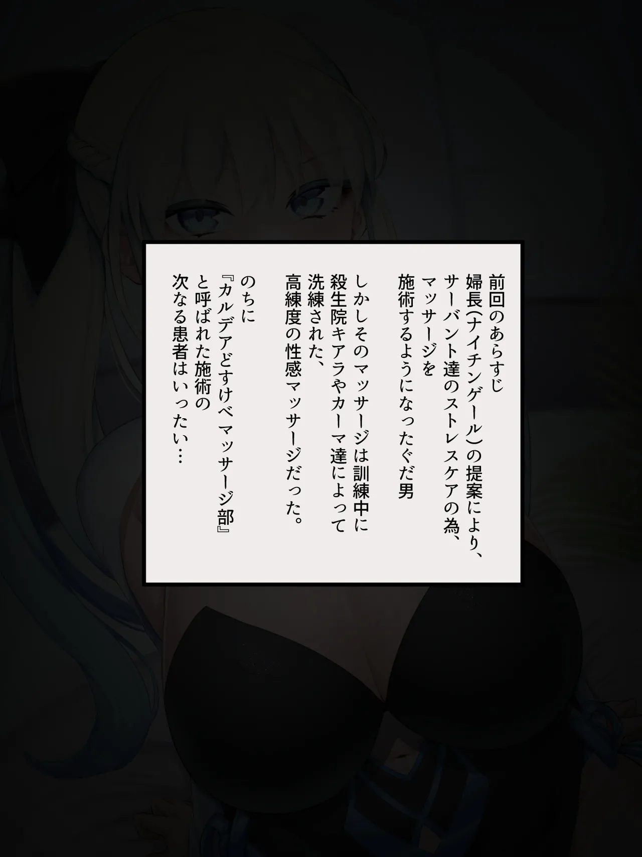 Manga Page 99