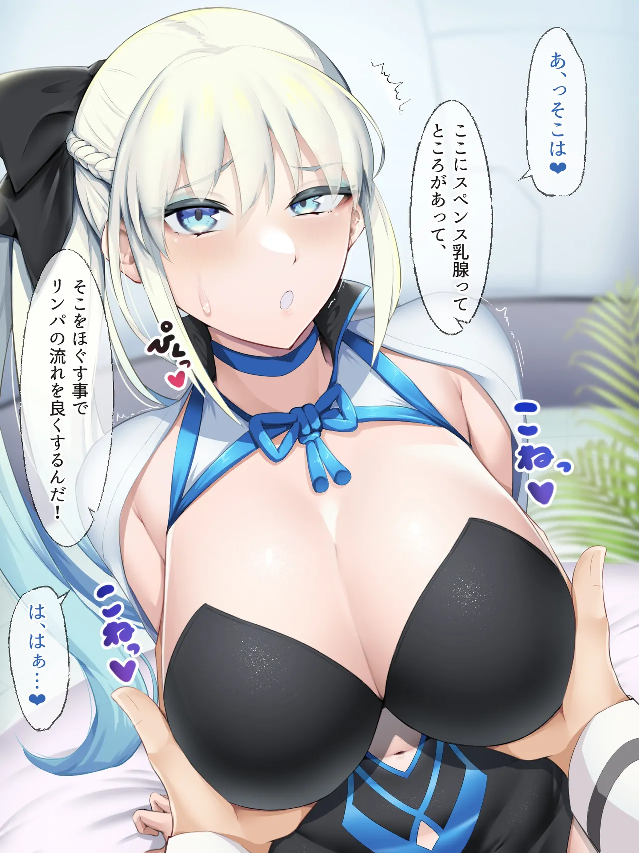Manga Page 103