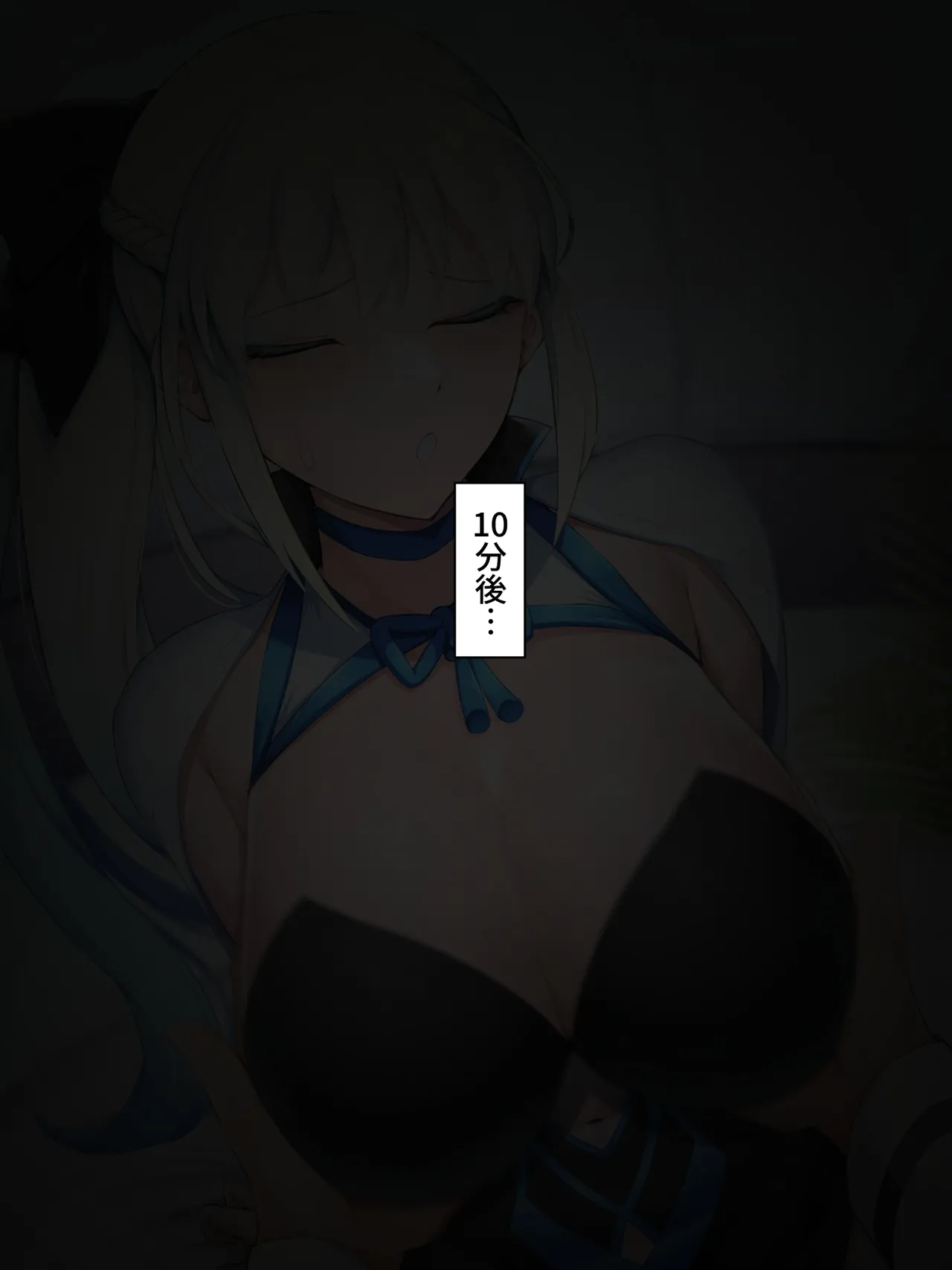 Manga Page 105