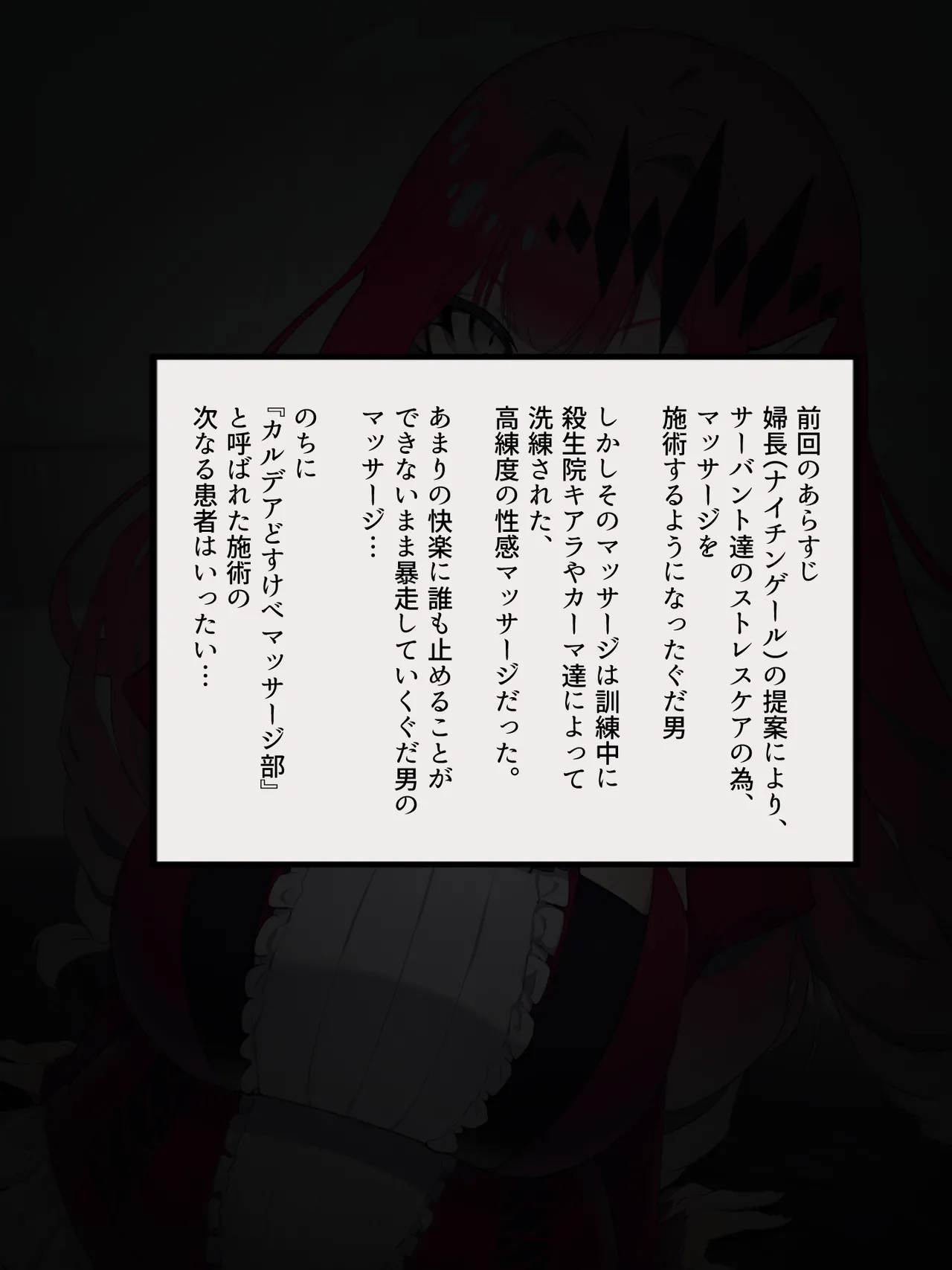 Manga Page 120