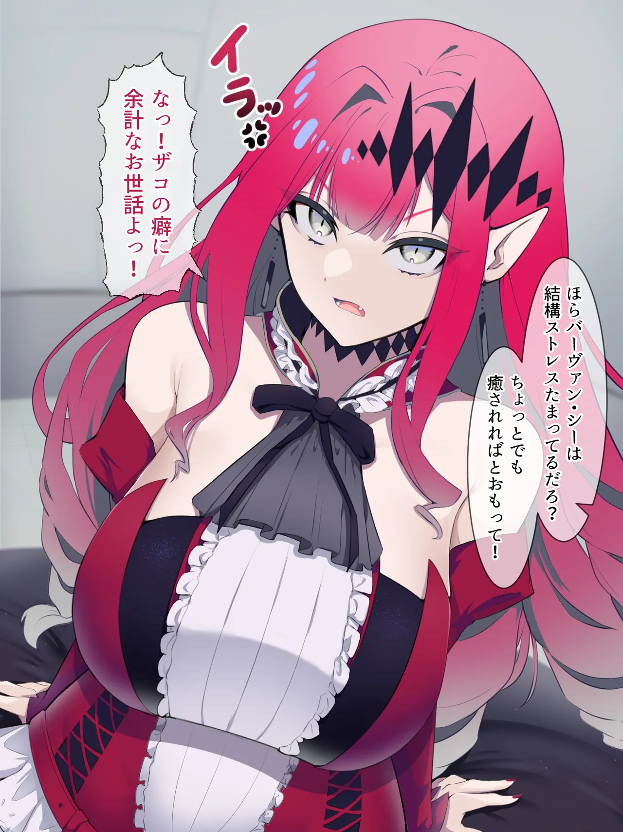 Manga Page 122