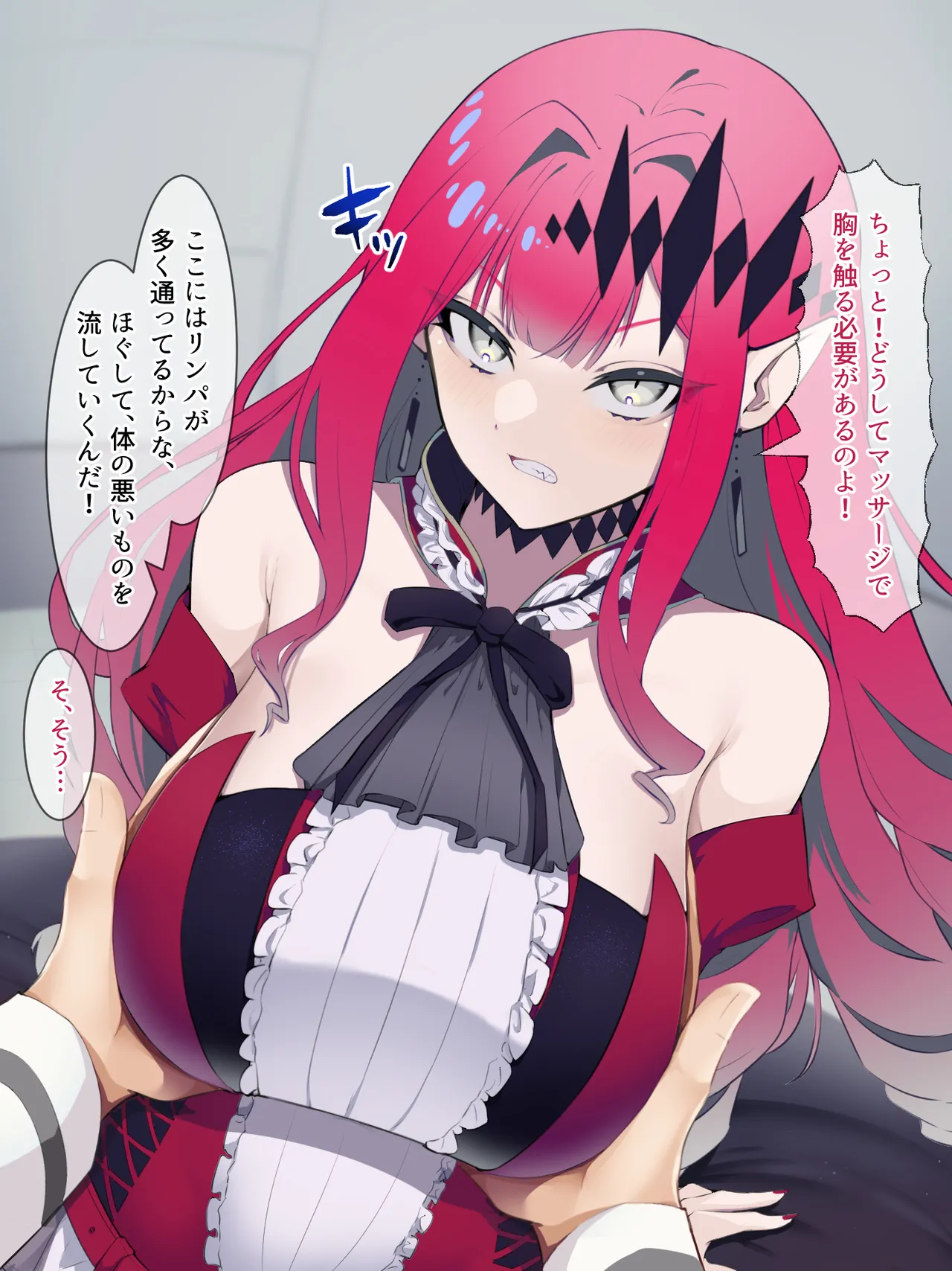 Manga Page 124