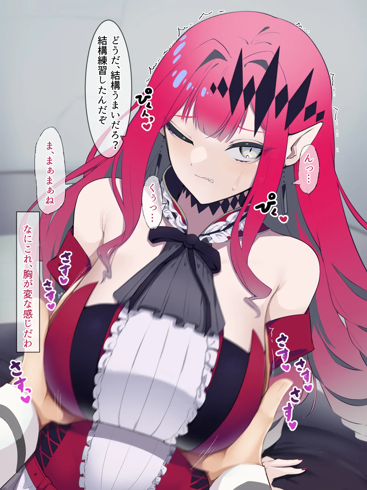 Manga Page 125