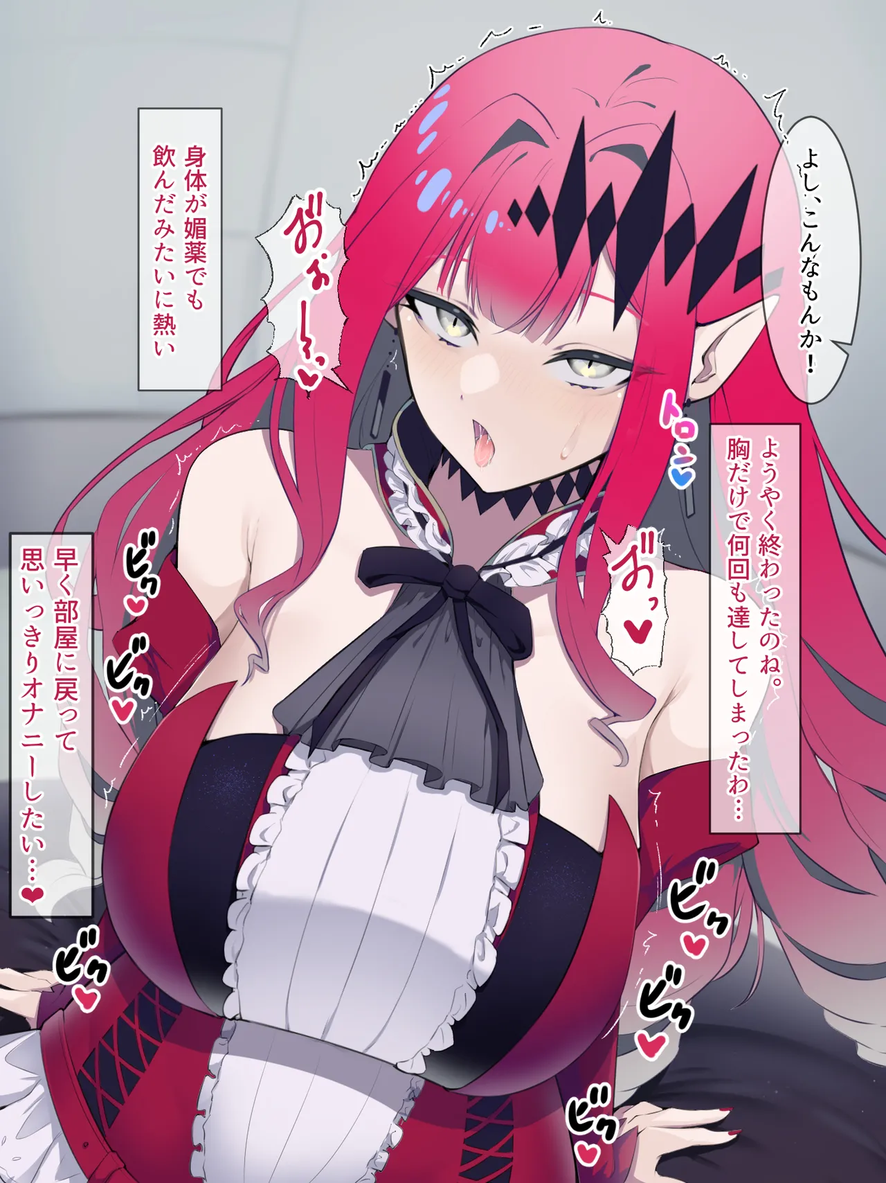 Manga Page 132