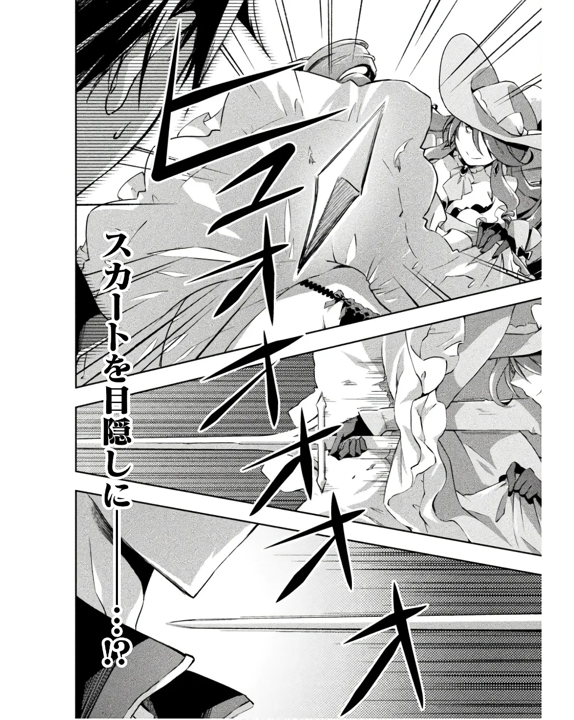 Manga Page 22