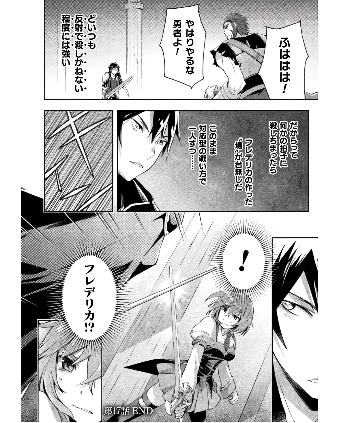 Manga Page 24