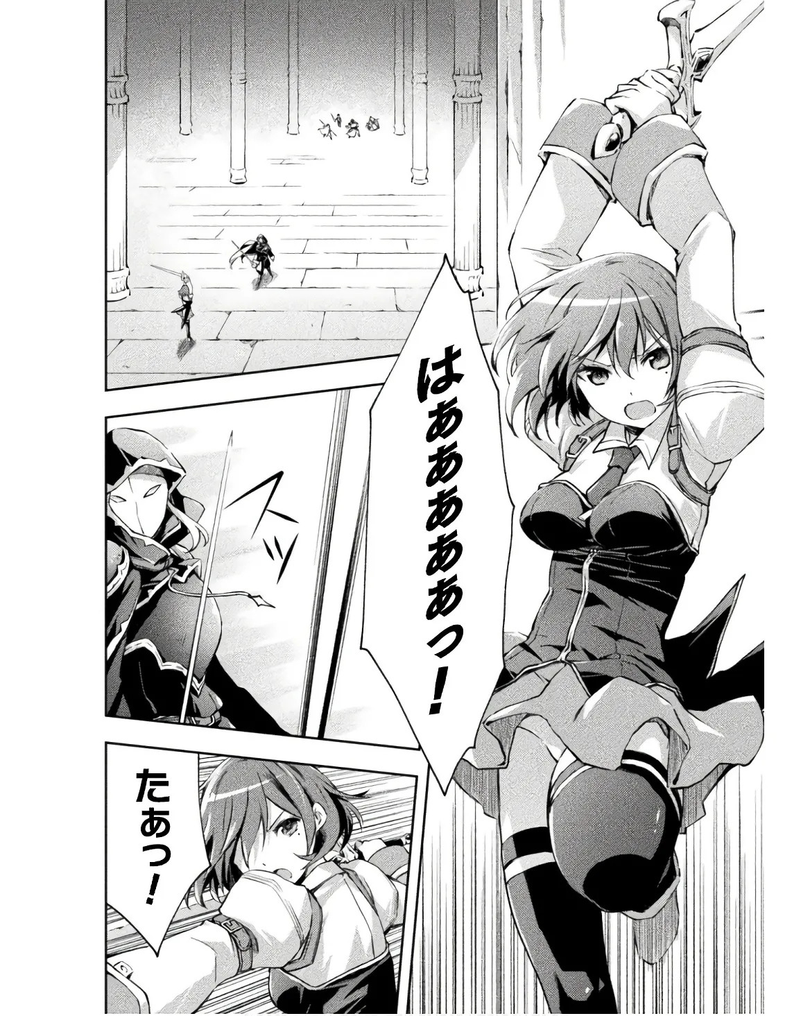 Manga Page 26