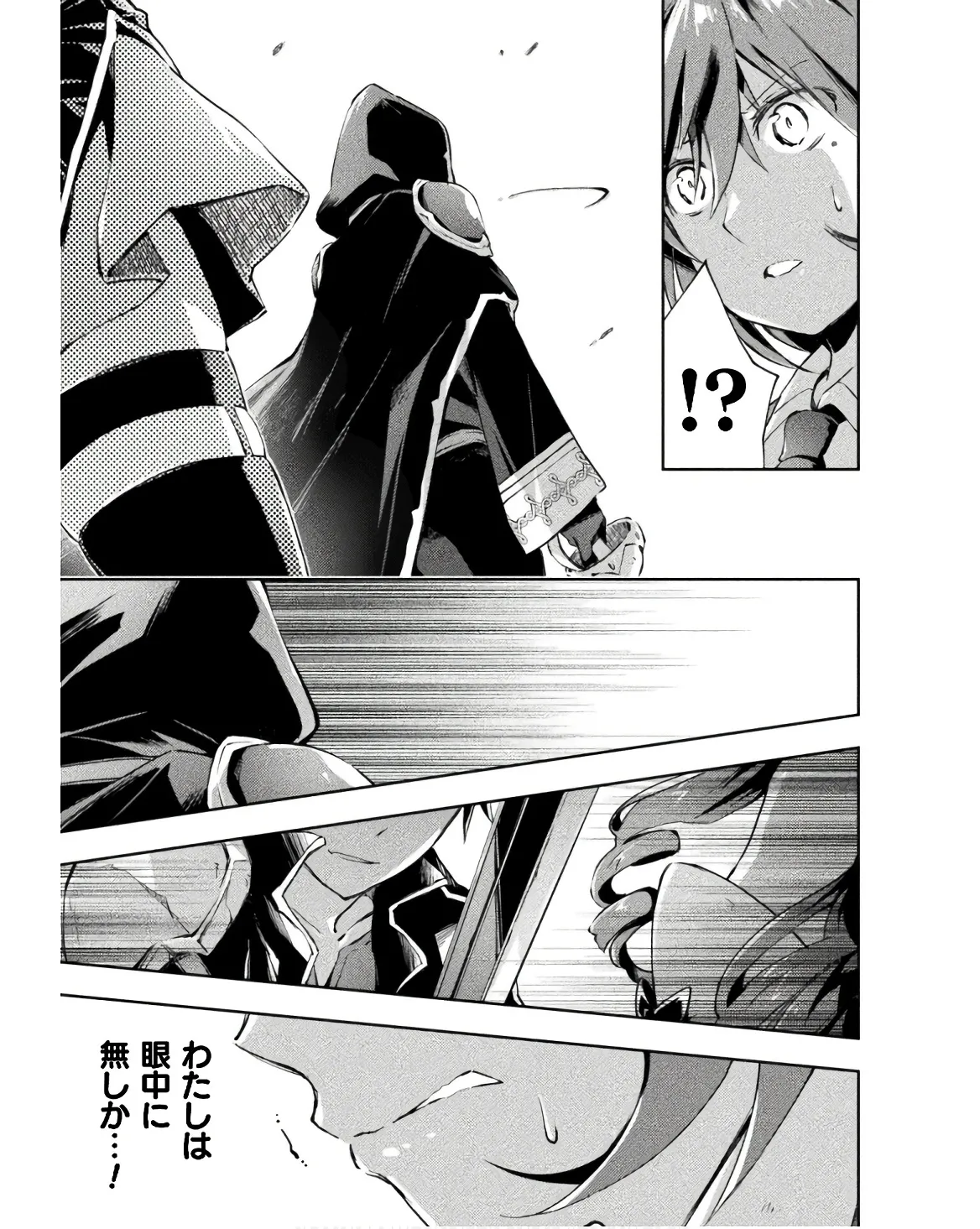 Manga Page 29