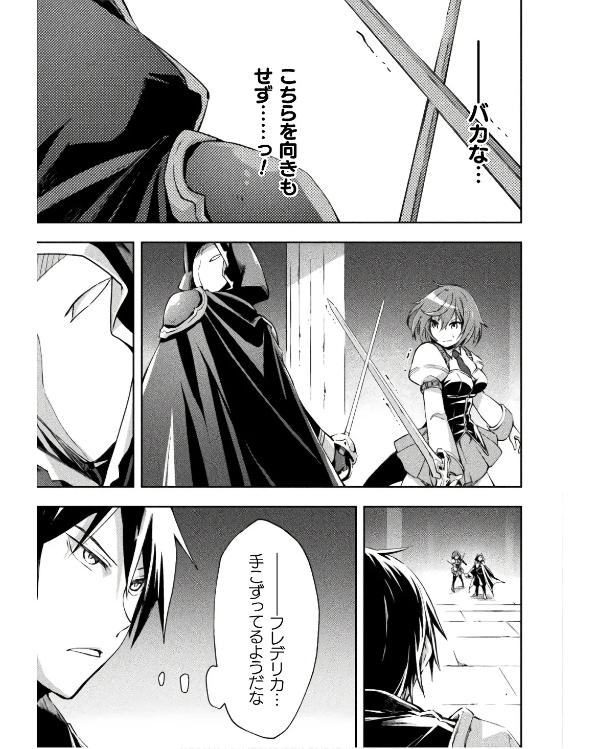 Manga Page 31