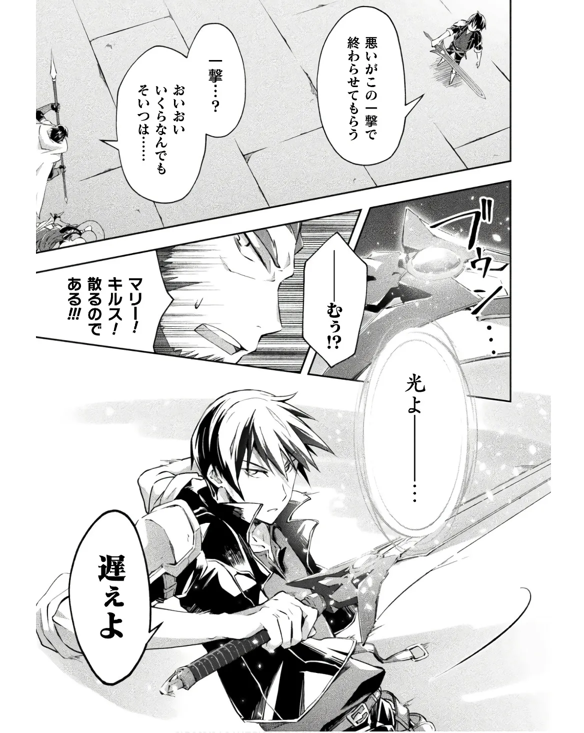 Manga Page 33