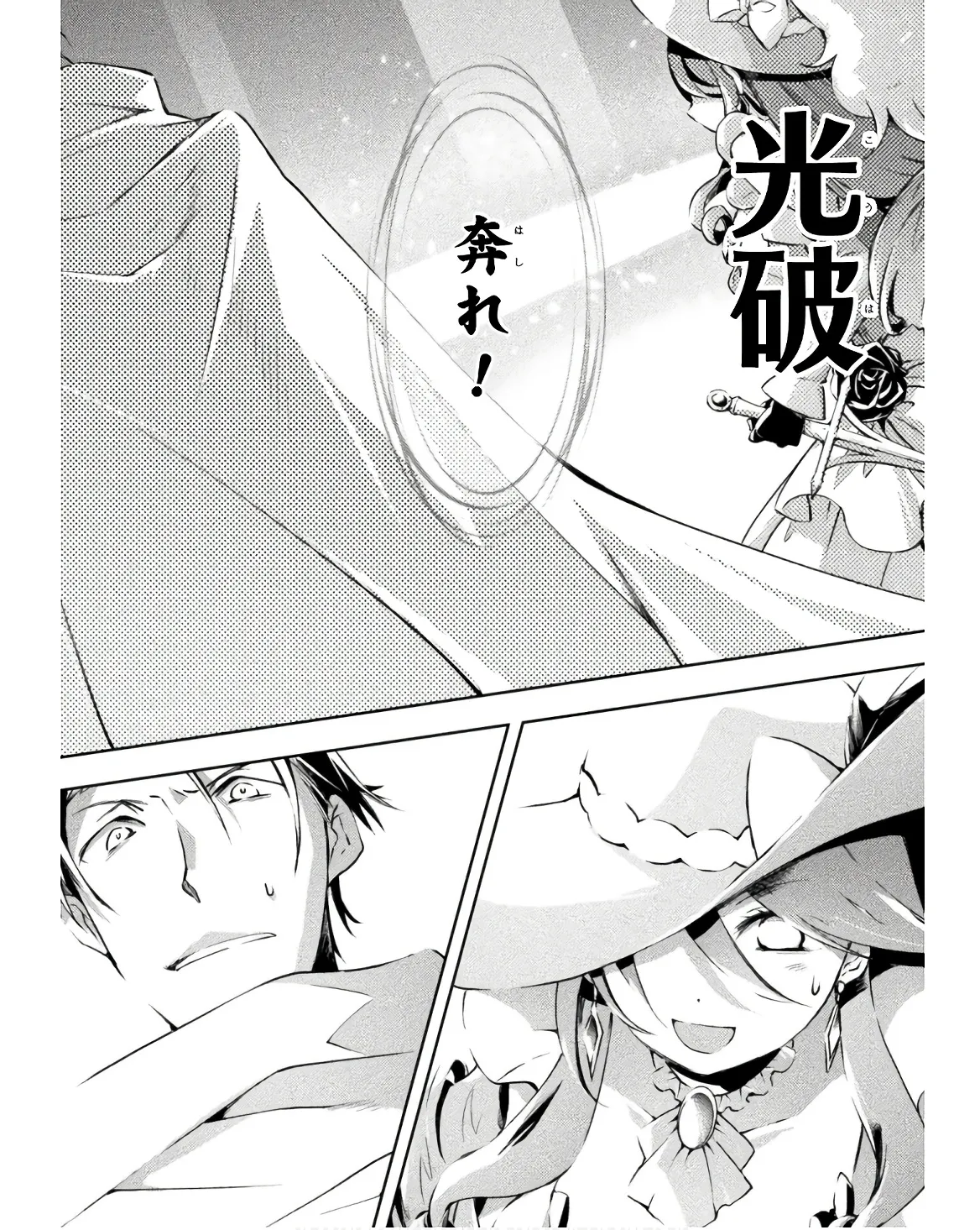 Manga Page 34