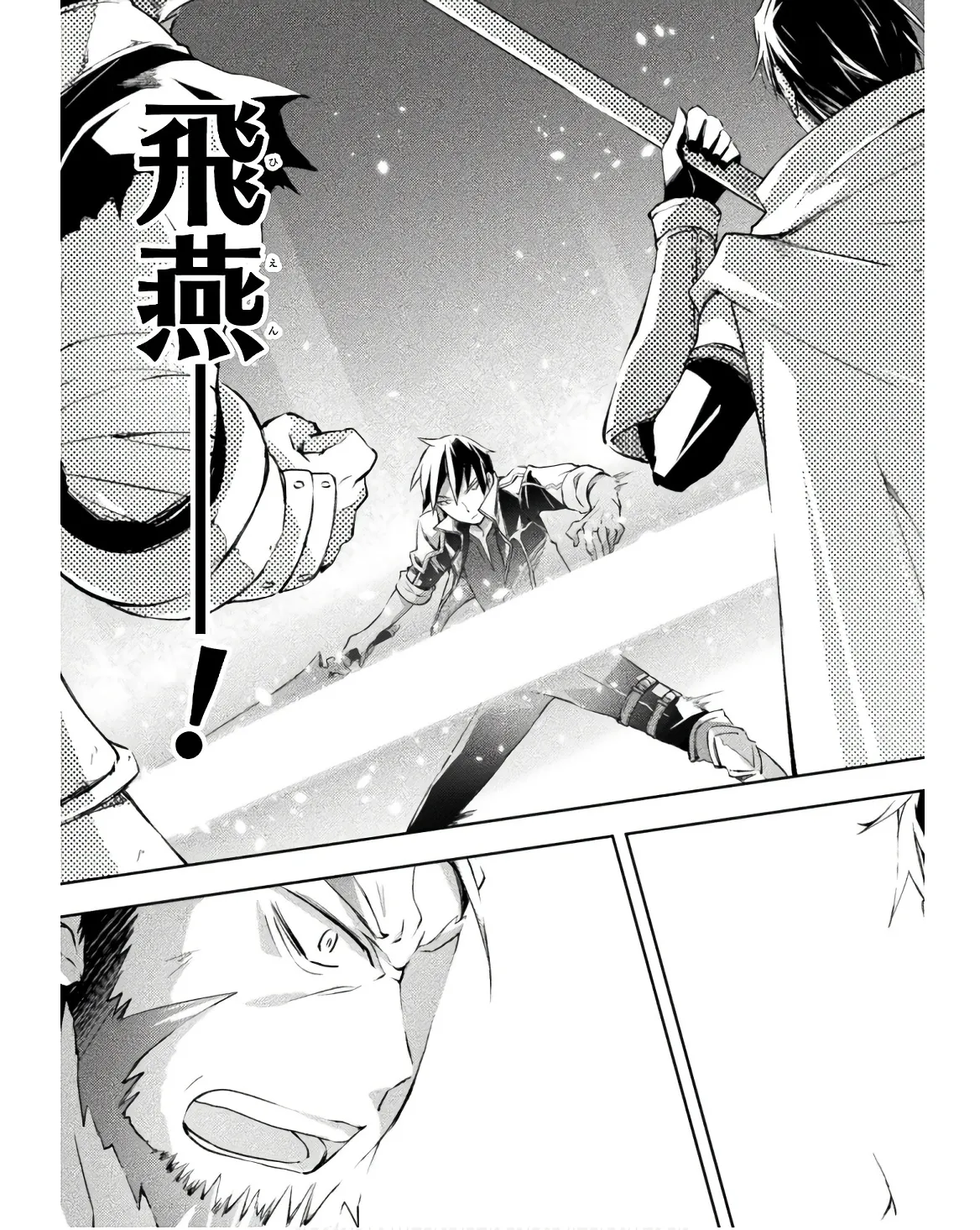 Manga Page 35