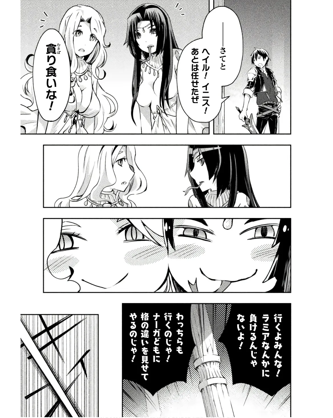 Manga Page 37
