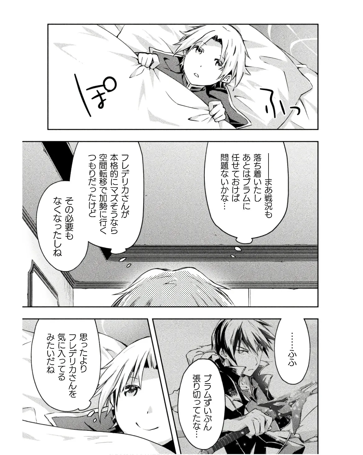 Manga Page 43