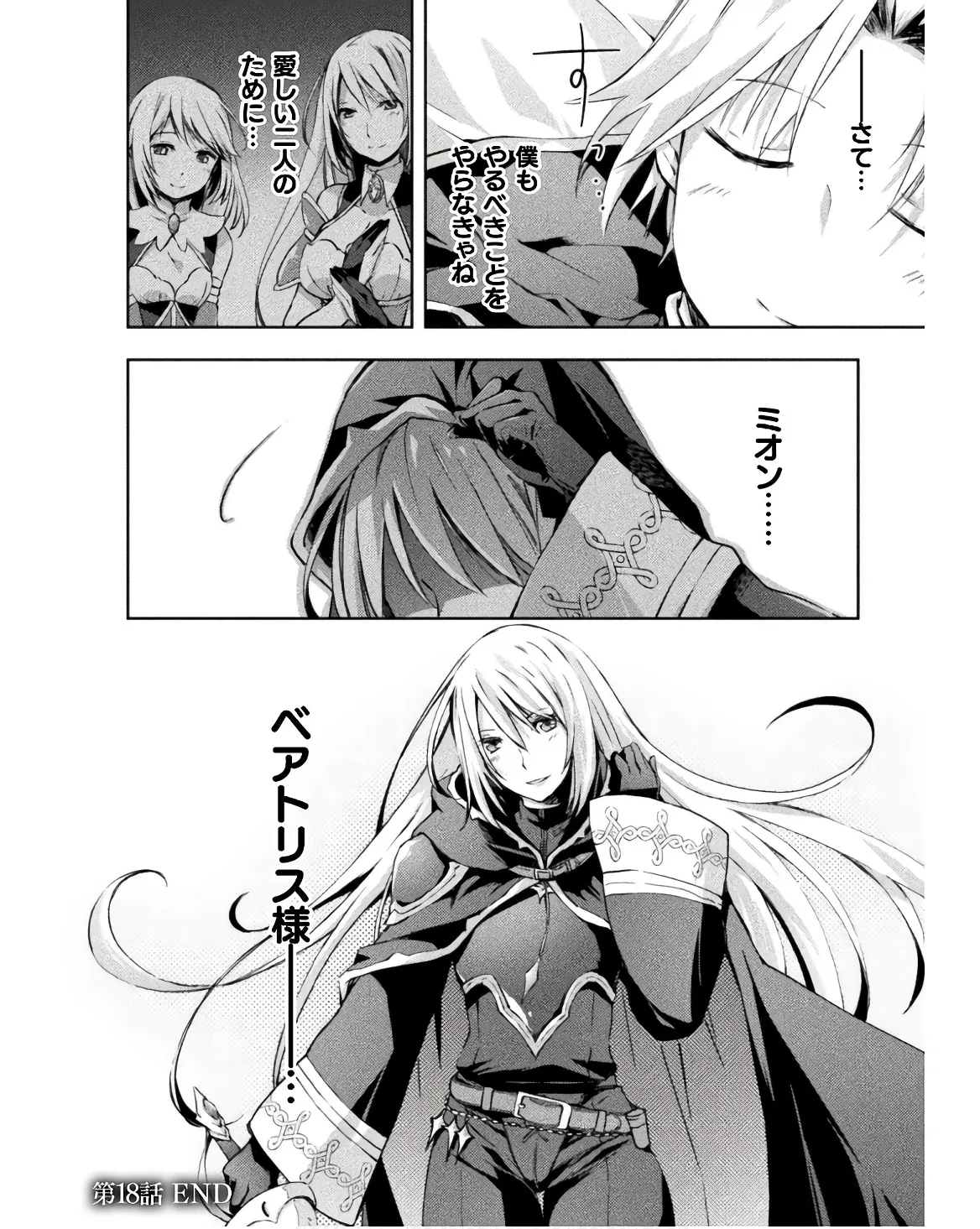 Manga Page 44
