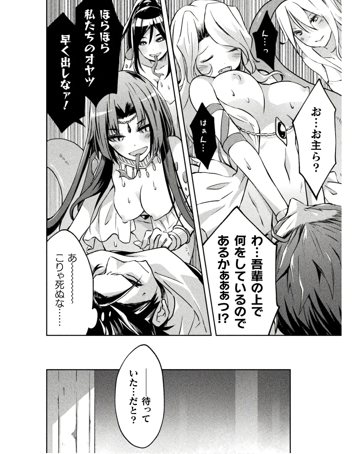 Manga Page 46