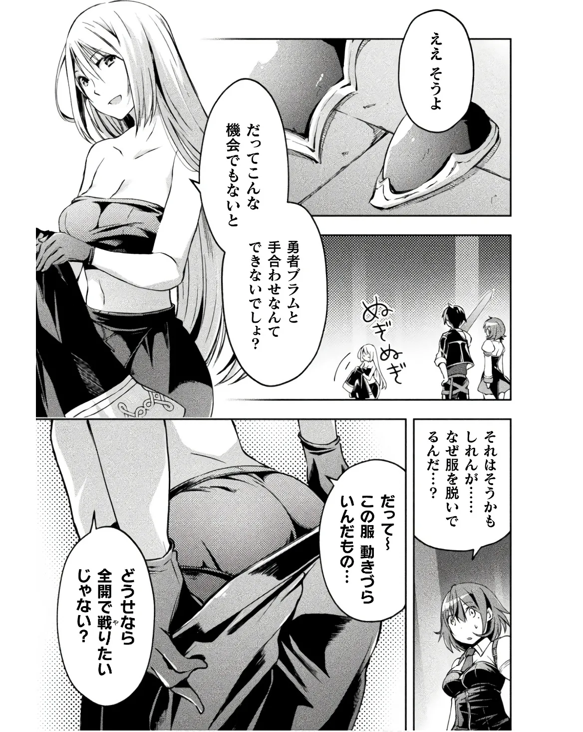 Manga Page 47