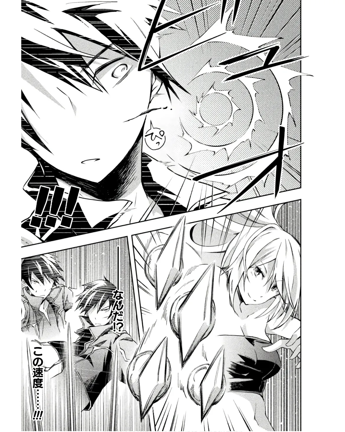 Manga Page 55