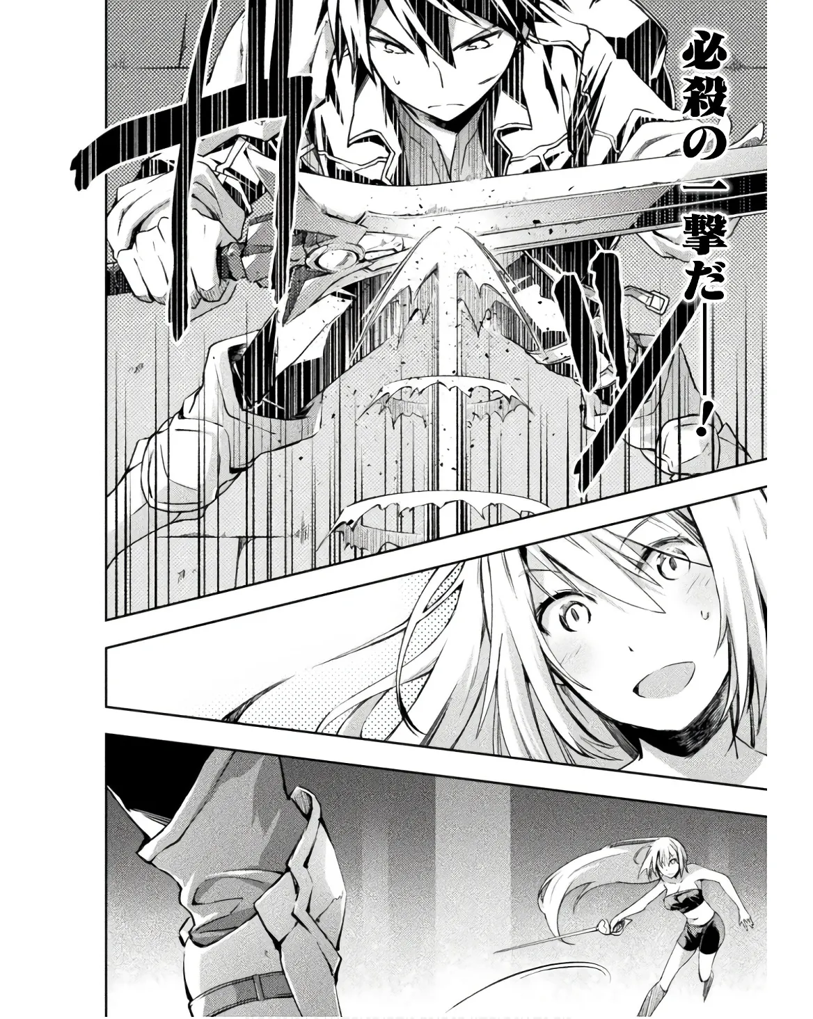Manga Page 58