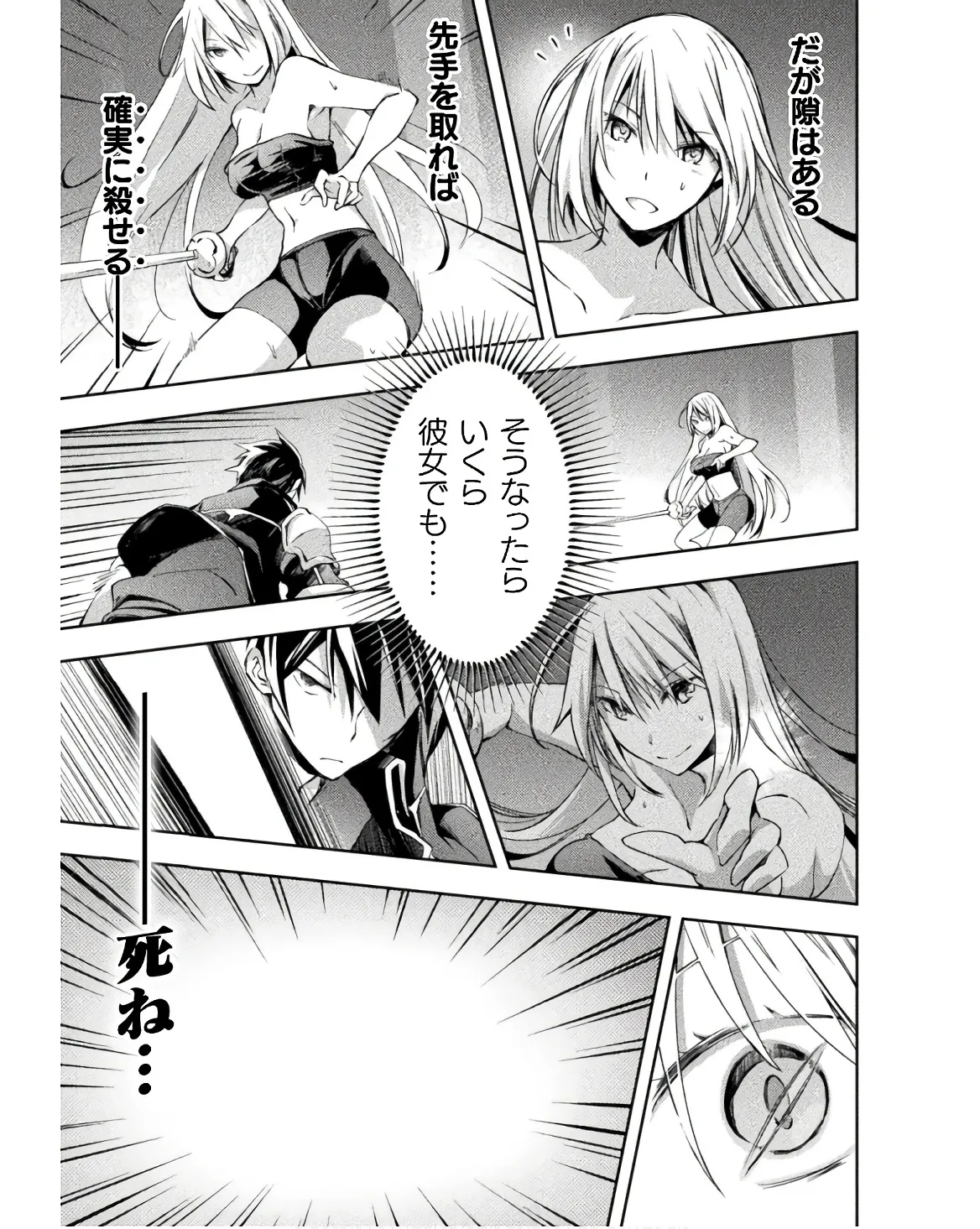 Manga Page 63