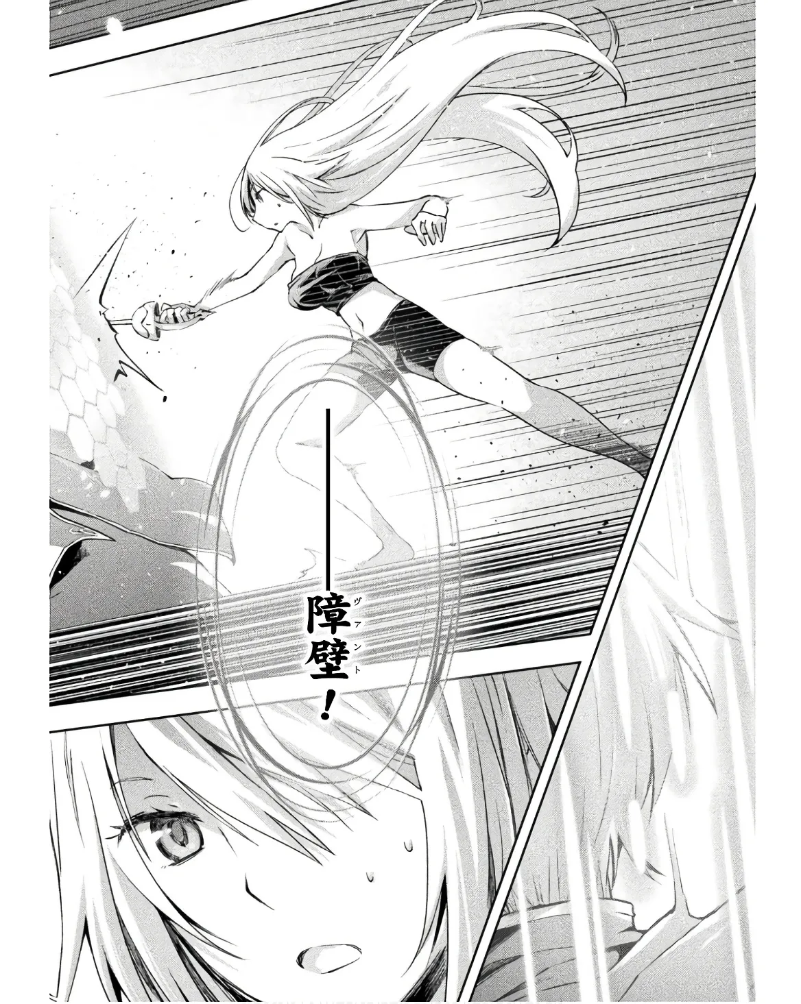 Manga Page 64