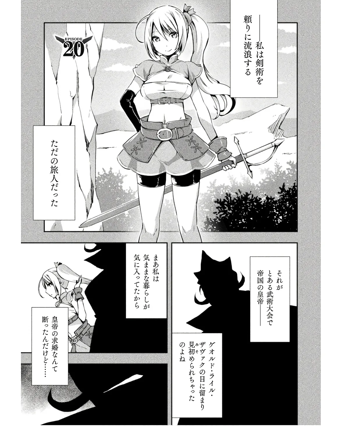 Manga Page 67