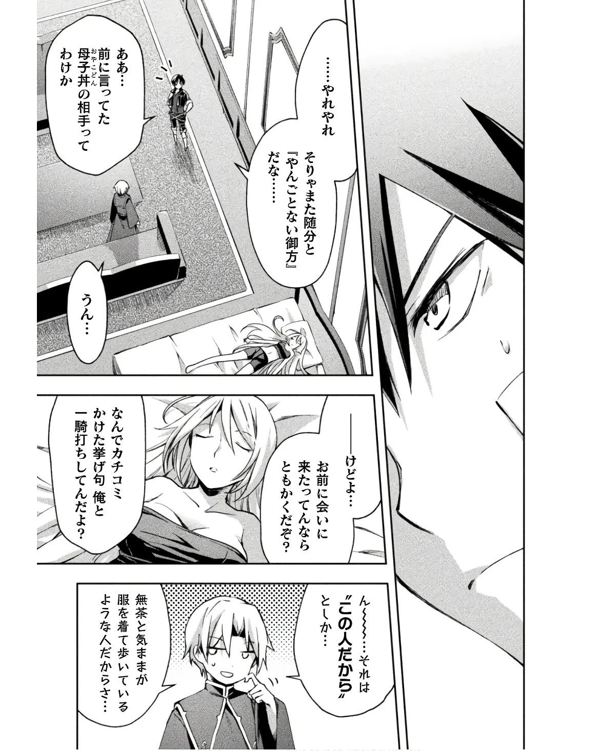 Manga Page 73