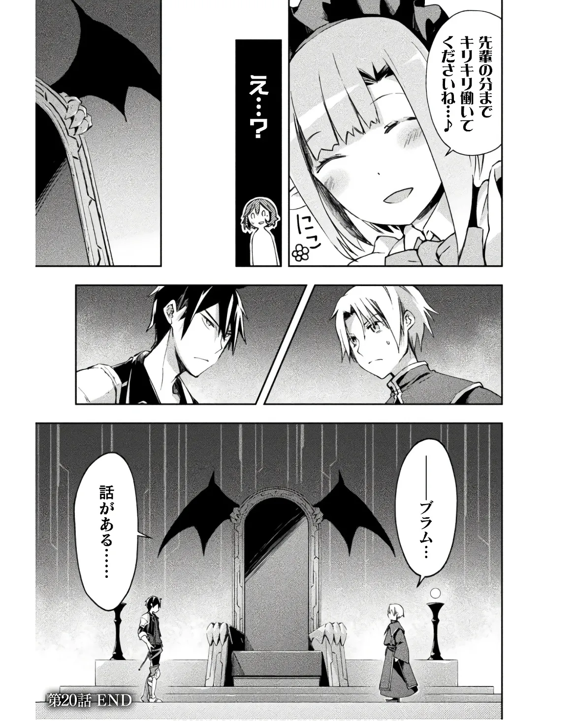 Manga Page 87