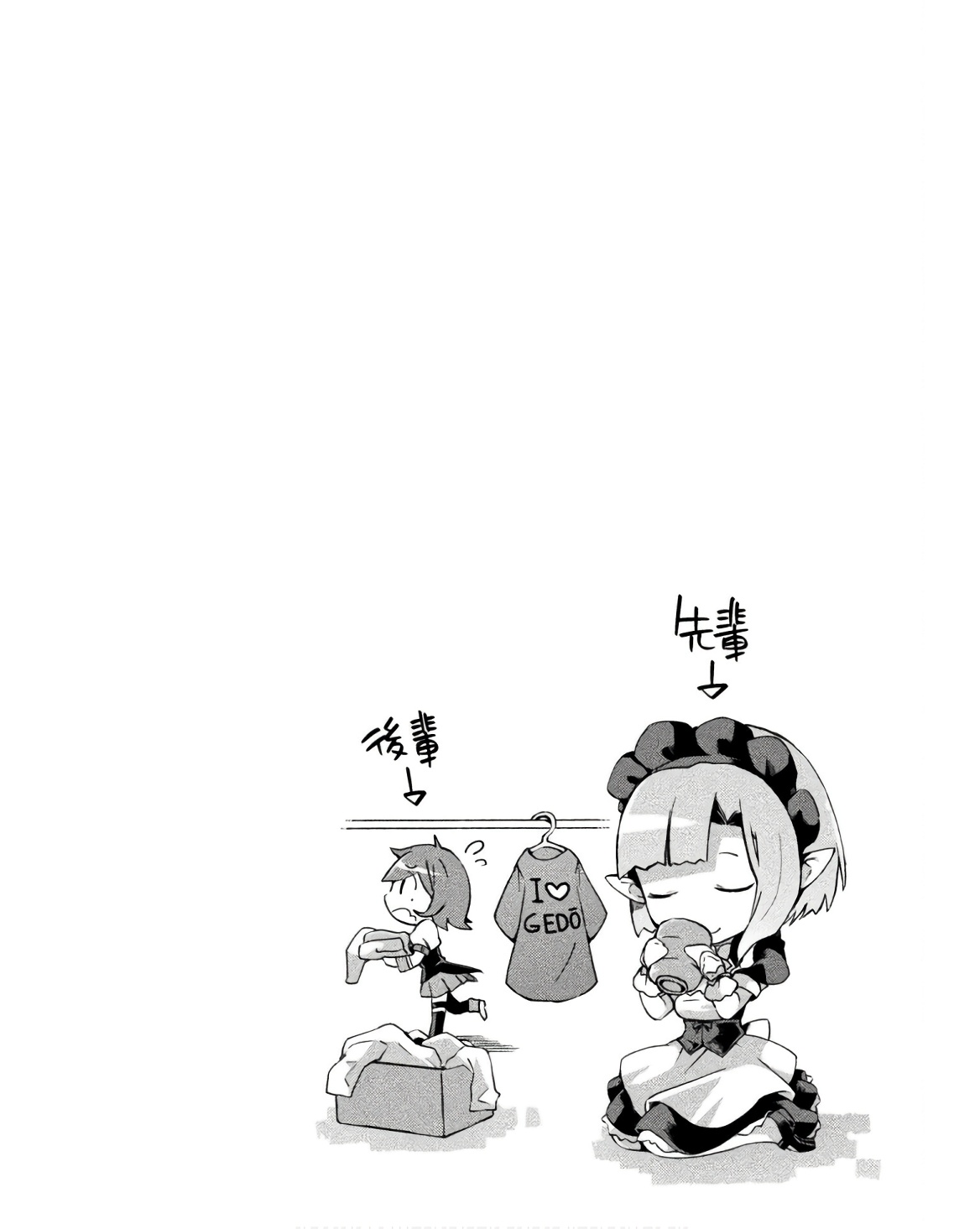 Manga Page 88