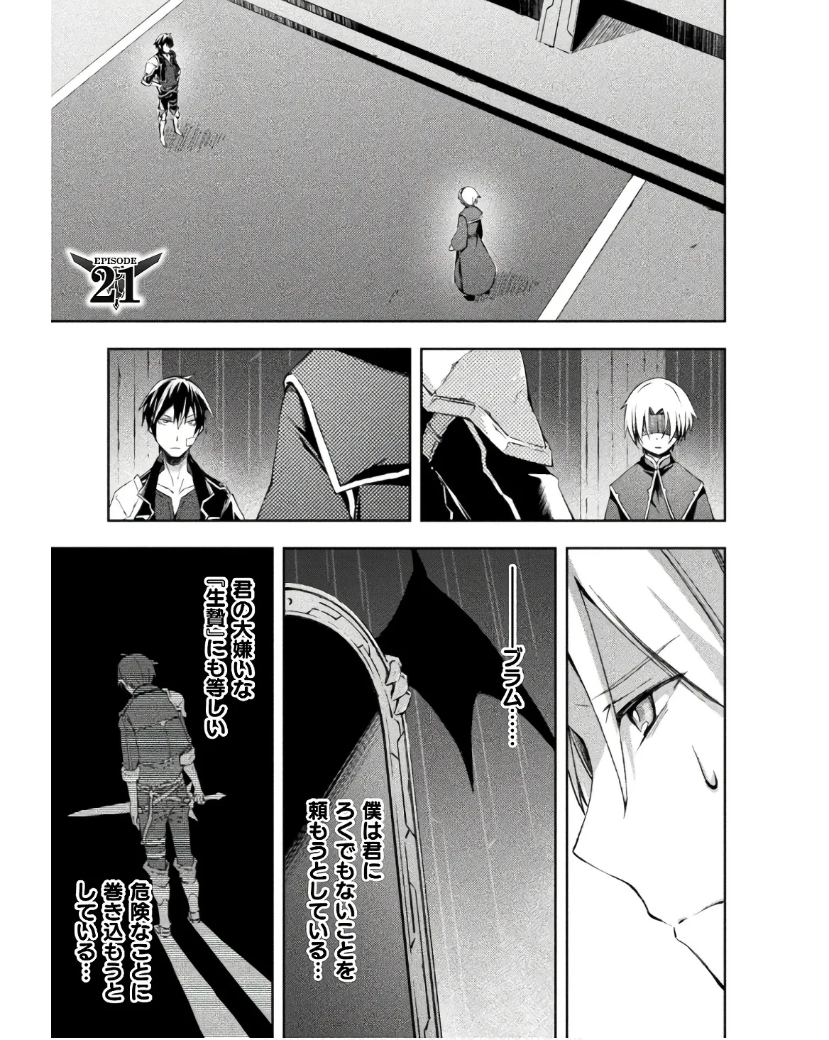 Manga Page 89