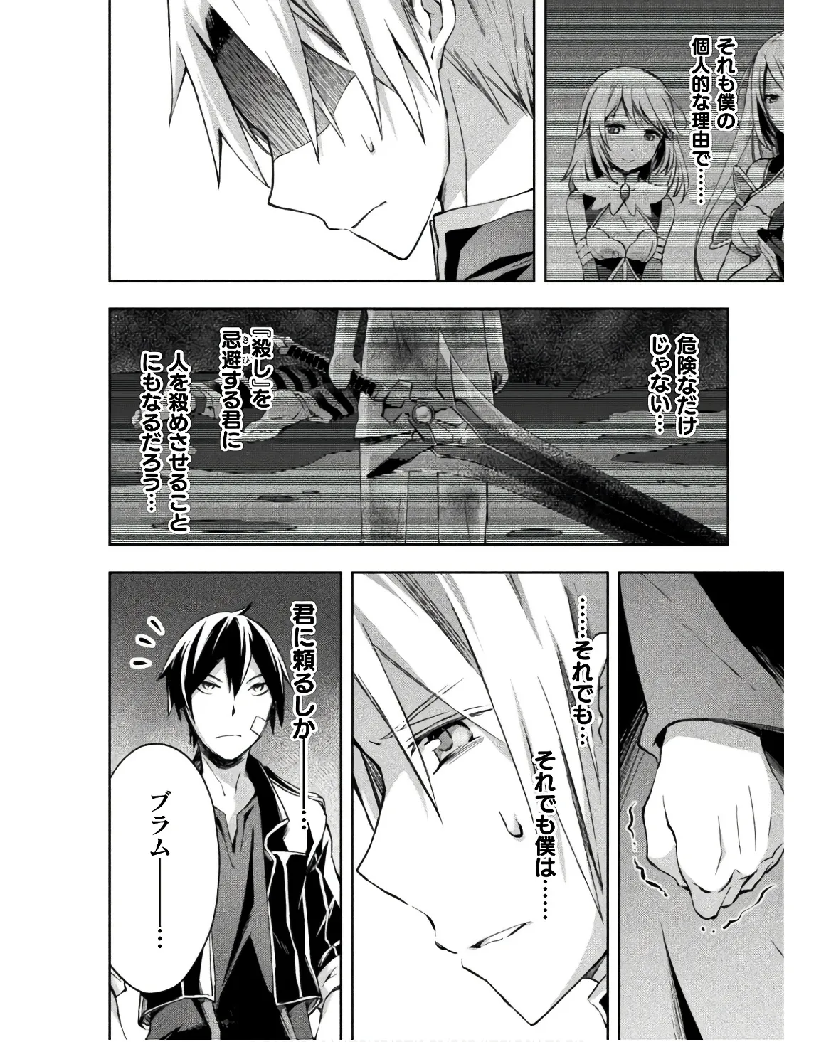 Manga Page 90