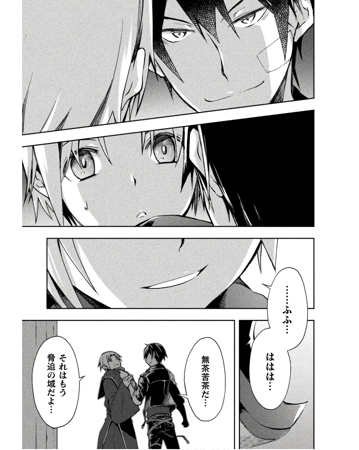 Manga Page 97