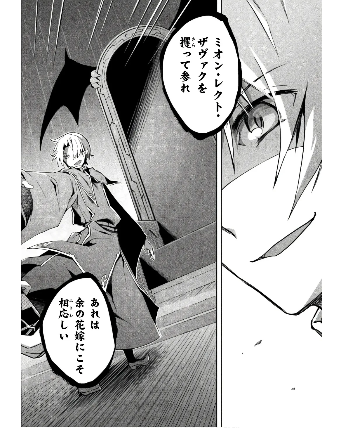 Manga Page 102