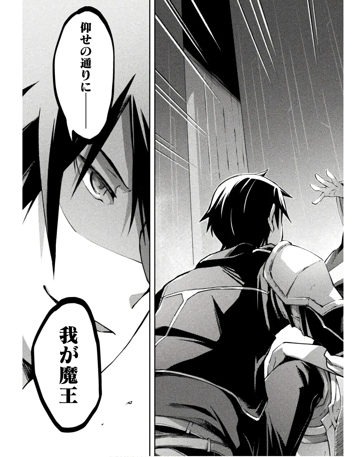 Manga Page 103