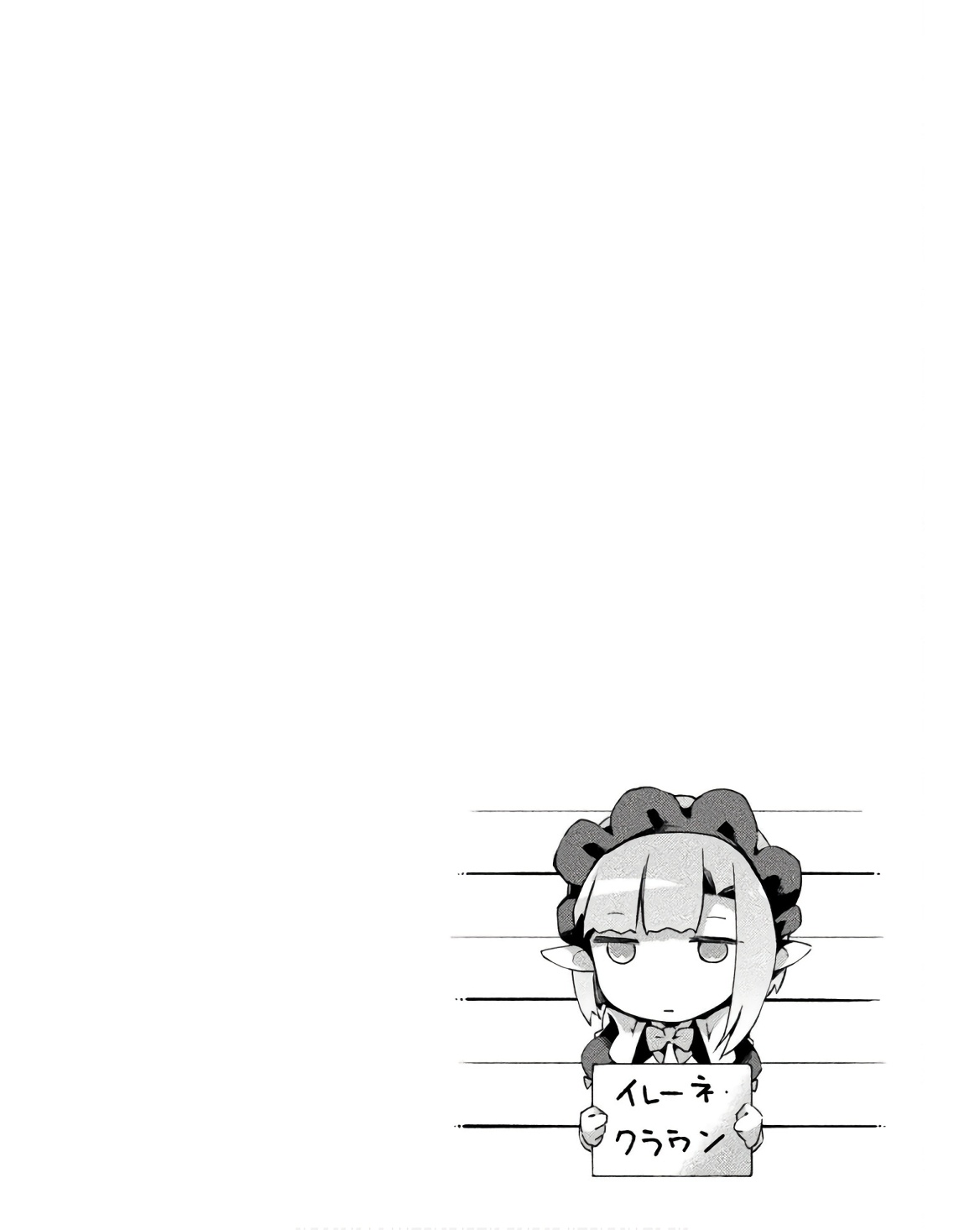 Manga Page 108