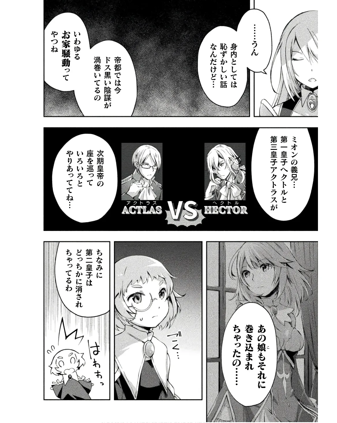 Manga Page 114