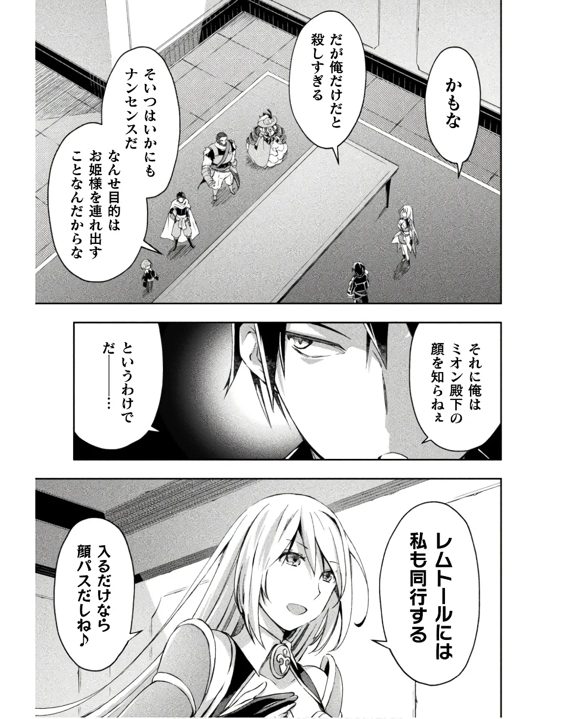 Manga Page 123