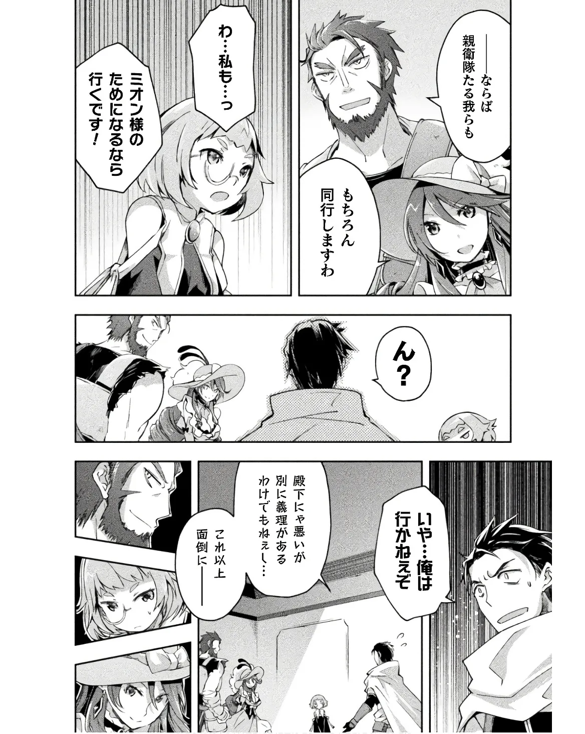 Manga Page 124