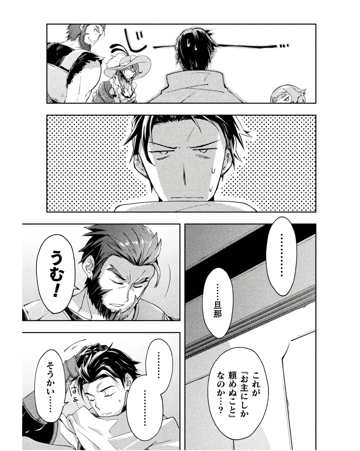 Manga Page 125