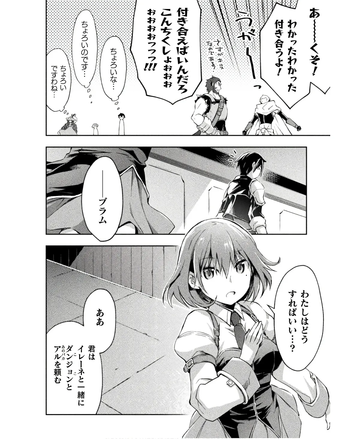 Manga Page 126
