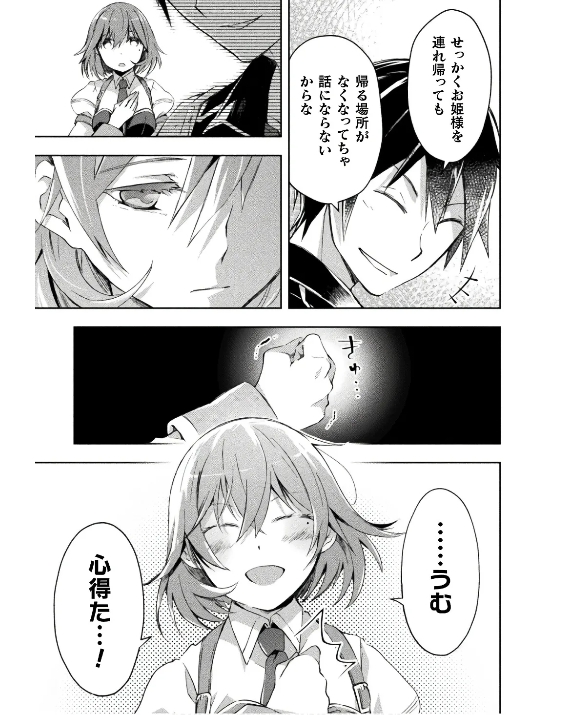 Manga Page 127